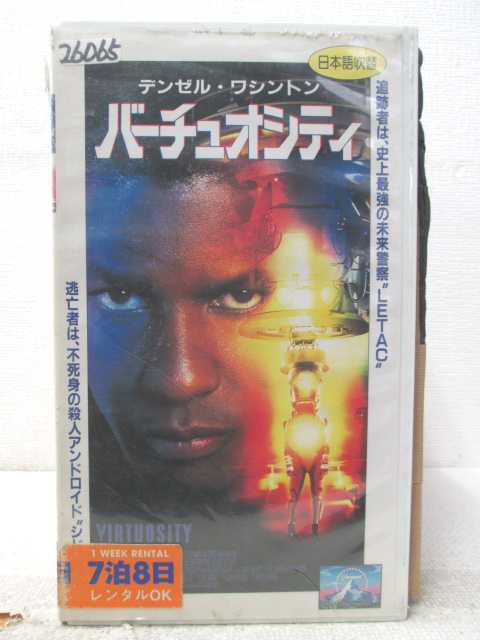 HV07735【中古】【VHSビデオ】バーチュオシティ【日本語吹替版】