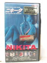 HV07737【中古】【VHSビデオ】ニキータ【字幕スーパー版】