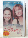 HV07741【中古】【VHSビデオ】ここよりどこかで【字幕スーパー版】