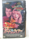 HV07742【中古】【VHSビデオ】バードオンワイヤー【字幕スーパー版】