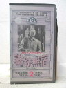 HV07755【中古】【VHSビデオ】拳銃無宿 2【字幕スーパー版】(モノクロ版)