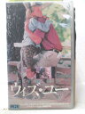 HV07803【中古】【VHSビデオ】ウィズ・ユー WITH YOU (字幕スーパー版)