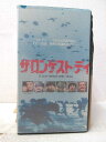 HV07813【中古】【VHSビデオ】ザ・ロンゲスト・デイ【字幕版】