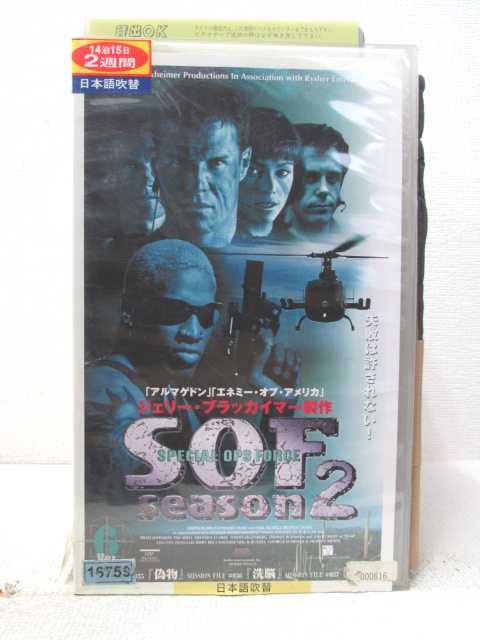 HV07830【中古】【VHSビデオ】SOF season2Vol.6【日本語吹替版】