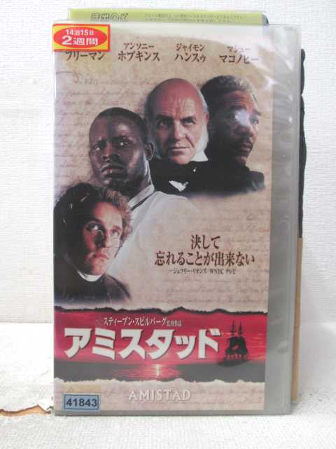 HV07833【中古】【VHSビデオ】アミスタッドAMISTAD【字幕スーパー版】