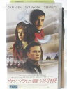 HV07853【中古】【VHSビデオ】サハラに舞う羽根【字幕スーパー版】