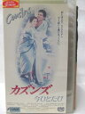 HV07861【中古】【VHSビデオ】カズンズ 今ひとたび【字幕スーパー版】