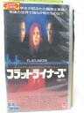 HV07893【中古】【VHSビデオ】フラットライナーズ【字幕スーパー】
