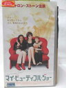HV07897【中古】【VHSビデオ】マイ・ビューティフル・ジョー【字幕スーパー版】