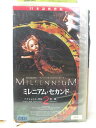 HV07906【中古】【VHSビデオ】ミレニアム・セカンド vol.2【日本語吹替版】