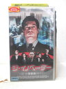 HV07920【中古】【VHSビデオ】ジ・イノベーター -革新者-【字幕スーパー版】