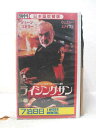 HV07929【中古】【VHSビデオ】ライジング・サン【日本語吹替版】