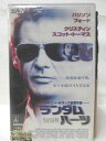 HV07991【中古】【VHSビデオ】ランダム ハーツ【字幕版】