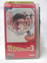HV08040【中古】【VHSビデオ】ミクロキッズ3【日本語吹替版】