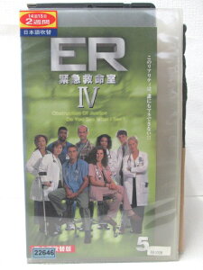 HV08053【中古】【VHSビデオ】ER 緊急救命室4 (5)【吹替版】