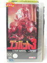 HV08056【中古】【VHSビデオ】コンバット3【字幕版】
