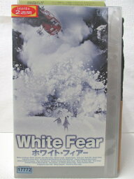 HV08057【中古】【VHSビデオ】ホワイト・フィアーWhite Fear【字幕スーパー版】