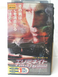 HV08069【中古】【VHSビデオ】エリミネイト・ソルジャー【吹替版】