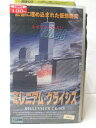 HV08080【中古】【VHSビデオ】ミレニアム・クライシス【字幕スーパー版】
