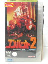 HV08091【中古】【VHSビデオ】コンバット2【字幕スーパー版】