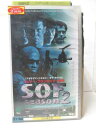 HV08108【中古】【VHSビデオ】SOF season2 ver.6【日本語吹替版】
