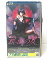 HV08112【中古】【VHSビデオ】新・蘭の女ブルームービー・ブルー【字幕版】
