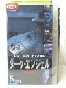 HV08124【中古】【VHSビデオ】ダーク・エンジェル 5【日本語吹替版】