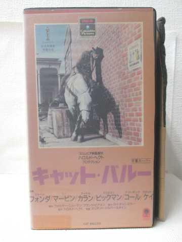 HV08134【中古】【VHSビデオ】キャット・バルー（字幕スーパー）