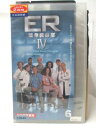 HV08137【中古】【VHSビデオ】ER 救急救命室4 vol.6【日本語吹替版】