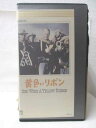HV08141【中古】【VHSビデオ】黄色いリボン【字幕版】
