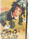 HV08153【中古】【VHSビデオ】金城武のピックアップ・アーティスト【日本語吹替版】