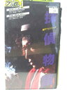 HV08174【中古】【VHSビデオ】探偵物語 12