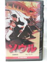 HV08237【中古】【VHSビデオ】ソウル SEOUL【日本語吹替版】