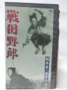 HV08256【中古】【VHSビデオ】戦国野郎