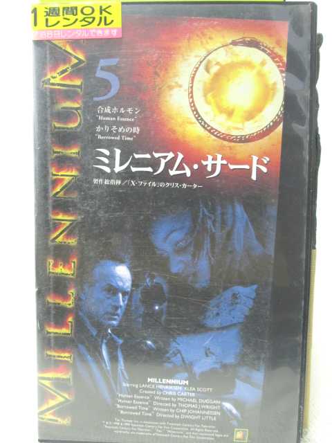 出演：ランス・ヘンリクセン　他 ※背表紙に日焼けあり。 ※ジャケットにレンタルシールあり。 ★　必ずお読みください　★ -------------------------------------------------------- 【送料について】 　　●　1商品につき送料：300円 　　●　商品代金10,000円以上で送料無料 　　●　商品の個数により、ゆうメール、佐川急便、 　　　　ゆうパックのいずれかで発送いたします。 　　当社指定の配送となります。 　　配送業者の指定は承っておりません。 -------------------------------------------------------- 【商品について】 　　●　VHS、DVD、CD、本はレンタル落ちの中古品で 　　　　ございます。 　　 　　 　　●　ケース・ジャケット・テープ本体に 　　　　バーコードシール等が貼ってある場合があります。 　　　　クリーニングを行いますが、汚れ・シール等が 　　　　残る場合がございます。 　　●　映像・音声チェックは行っておりませんので、 　　　　神経質な方のご購入はお控えください。 --------------------------------------------------------