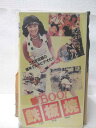 HV08336【中古】【VHSビデオ】新Mr.BOO!鉄板焼 【字幕版】