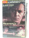 HV08337【中古】【VHSビデオ】ヘヴンズ・バーミング【字幕版】
