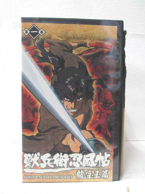 ★　必ずお読みください　★ -------------------------------------------------------- 【送料について】 　　●　1商品につき送料：300円 　　●　商品代金10,000円以上で送料無料 　　●　商品の個数により、ゆうメール、佐川急便、 　　　　ゆうパックのいずれかで発送いたします。 　　当社指定の配送となります。 　　配送業者の指定は承っておりません。 -------------------------------------------------------- 【商品について】 　　●　VHS、DVD、CD、本はレンタル落ちの中古品で 　　　　ございます。 　　 　　 　　●　ケース・ジャケット・テープ本体に 　　　　バーコードシール等が貼ってある場合があります。 　　　　クリーニングを行いますが、汚れ・シール等が 　　　　残る場合がございます。 　　●　映像・音声チェックは行っておりませんので、 　　　　神経質な方のご購入はお控えください。 --------------------------------------------------------