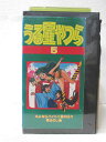 ※背表紙に日焼けあり。 ※ジャケットにレンタル加工。 ※ジャケットに傷みあり。 ★　必ずお読みください　★ -------------------------------------------------------- 【送料について】 　　●　1商品につき送料：300円 　　●　商品代金10,000円以上で送料無料 　　●　商品の個数により、ゆうメール、佐川急便、 　　　　ゆうパックのいずれかで発送いたします。 　　当社指定の配送となります。 　　配送業者の指定は承っておりません。 -------------------------------------------------------- 【商品について】 　　●　VHS、DVD、CD、本はレンタル落ちの中古品で 　　　　ございます。 　　 　　 　　●　ケース・ジャケット・テープ本体に 　　　　バーコードシール等が貼ってある場合があります。 　　　　クリーニングを行いますが、汚れ・シール等が 　　　　残る場合がございます。 　　●　映像・音声チェックは行っておりませんので、 　　　　神経質な方のご購入はお控えください。 --------------------------------------------------------