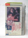 HV08360【中古】【VHSビデオ】蘭の女【字幕版】