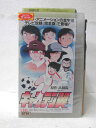 HV08362【中古】【VHSビデオ】キャプテン翼小学生編 第14巻