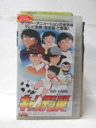 HV08363【中古】【VHSビデオ】キャプテン翼小学生編 第6巻