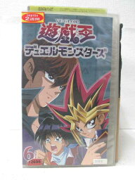 HV08367【中古】【VHSビデオ】遊戯王デュエルモンスターズVOLUME6