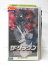 HV08372【中古】【VHSビデオ】ザ・クラウン8【日本語吹替版】