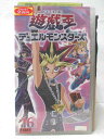 HV08383【中古】【VHSビデオ】遊戯王デュエルモンスターズ vol.16