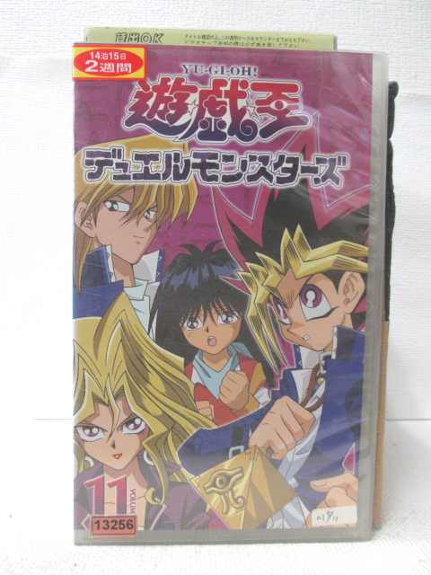 HV08384【中古】【VHSビデオ】遊戯王デュエルモンスターズ vol.11