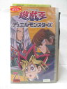 HV08385【中古】【VHSビデオ】遊戯王デュエルモンスターズvol.7