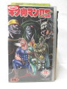 HV08408【中古】【VHSビデオ】キン肉マン2世 vol.9