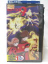 HV08443【中古】【VHSビデオ】サイボーグ009 バトルアライブ 2〜死闘の果てに〜