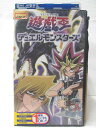 第73話「オベリスクの巨神兵」他 全4話収録 ※ジャケット上部に傷み有り ※ジャケット背表紙に日焼け有り ★　必ずお読みください　★ -------------------------------------------------------- 【送料について】 　　●　1商品につき送料：300円 　　●　10,000円以上で送料無料 　　●　商品の個数により、ゆうメール、佐川急便、 　　　　ゆうパックのいずれかで発送いたします。 　　当社指定の配送となります。 　　配送業者の指定は承っておりません。 -------------------------------------------------------- 【商品について】 　　●　VHS、DVD、CD、本はレンタル落ちの中古品で 　　　　ございます。 　　 　　 　　●　ケース・ジャケット・テープ本体に 　　　　バーコードシール等が貼ってある場合があります。 　　　　クリーニングを行いますが、汚れ・シール等が 　　　　残る場合がございます。 　　●　映像・音声チェックは行っておりませんので、 　　　　神経質な方のご購入はお控えください。 --------------------------------------------------------